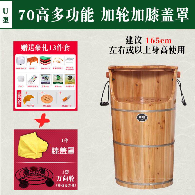 高档泡脚桶桶木质浴加热杉木小腿熏桶蒸汽洗蒸脚足盆恒温家用木桶