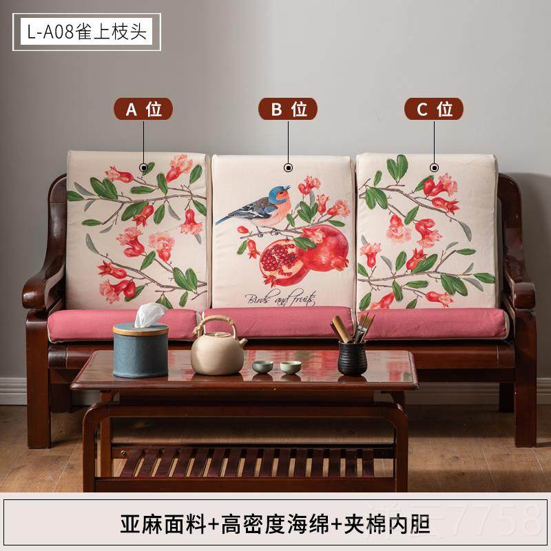 高档老式实沙发垫木套带拆靠背整亚麻印花四季通用防滑可洗坐垫新,居家布艺,沙发垫,淘宝优惠券,粉丝福利购,淘宝优惠卷