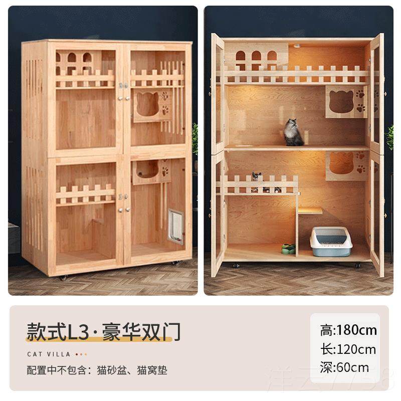 高档别猫屋实木猫墅家猫猫笼室内猫柜猫舍窝豪华双层用透明玻璃展,宠物/宠物食品及用品,狗笼子,淘宝优惠券,粉丝福利购,淘宝优惠卷