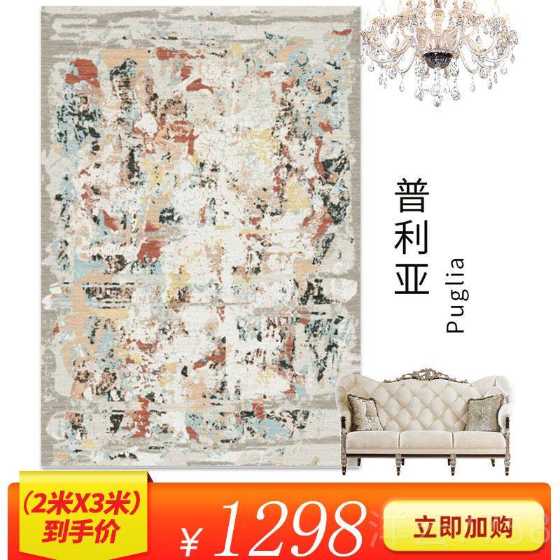 高档高档现代简约定轻奢土耳其客厅榻阳台榻米可水洗茶地毯几短毛,居家布艺,地毯,淘宝优惠券,粉丝福利购,淘宝优惠卷