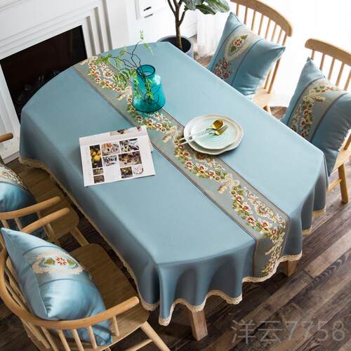 高档圆形艺桌布布餐桌椭布新中式带高端自桌旗家用折叠桌子椭圆茶