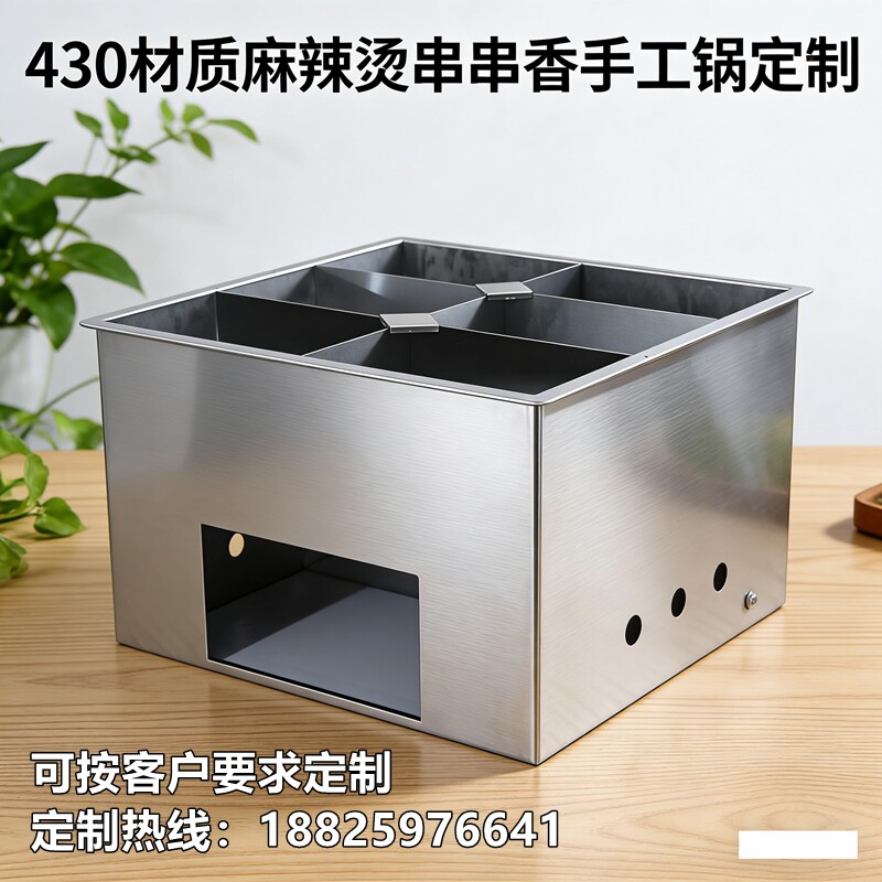 麻辣烫串串香长方形电陶炉脏摊摆摊麻辣烫路边小吃摊串串锅定制