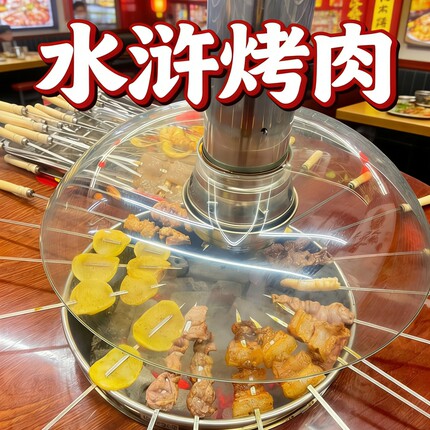 水浒烤肉炉碳火烤肉防烫不锈钢隔热炭桶烧烤炉加厚串串烧烤炉定制