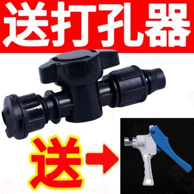 鑫亦农田16软管旁通送打孔器便宜