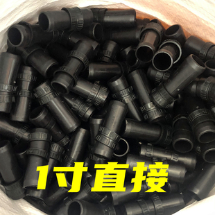 滴灌管 农用1寸微喷带 破损包赔 接头配件 直接 开关 喷雾管
