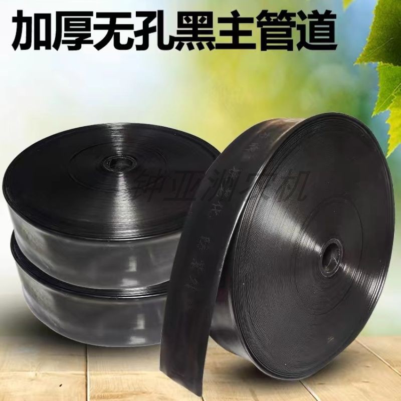 农用水管耐压黑色主管道