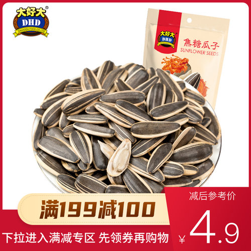 大好大90g焦糖味瓜子好仁系列