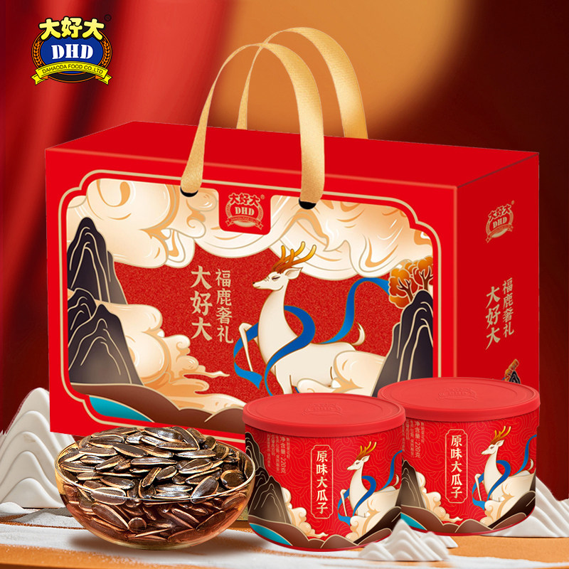 大好大瓜子220g原味大瓜子6罐装年货炒货新年礼盒送礼长辈走亲戚,零食/坚果/特产,坚果礼盒,淘宝优惠券,粉丝福利购,淘宝优惠卷