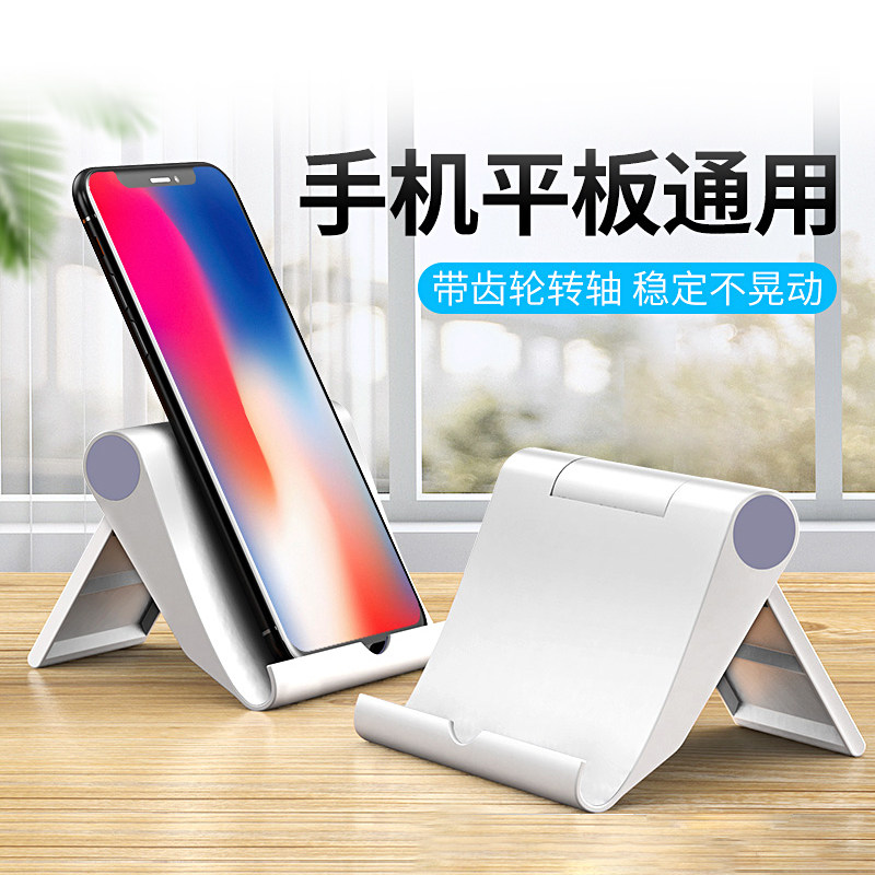 懒人桌面手机支架创意隐形看电视电影便携平板万能床头可调节多功能定制批发拍摄ipad通用简约小巧支撑架|ruв категории Цифровые аксессуары, аксессуары для мобильных телефонов, телефон скобка/мобильный телефон сиденья - от Buy2taobao.com для оказания профессиональной услуги покупки агента Taobao