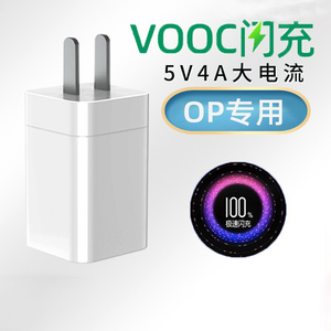 七岳适用OPPO手机R17专用20w充电器Find X适用vooc闪充插头Reno3Pro快充头5V4A手机线K7套装usb插口安卓通用