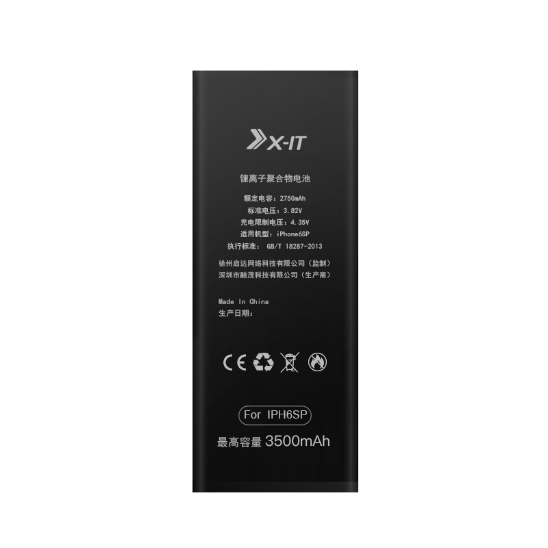 X-IT正品6sp大容量iphone6Plus内置电池5s苹果手机7p电板5c全新SE在类目 3C数码配件, 手机配件, 手机电池中 - 来自Buy2taobao.com提供专业的淘宝代购服务