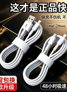 官方正品PD快充USb数据线双C