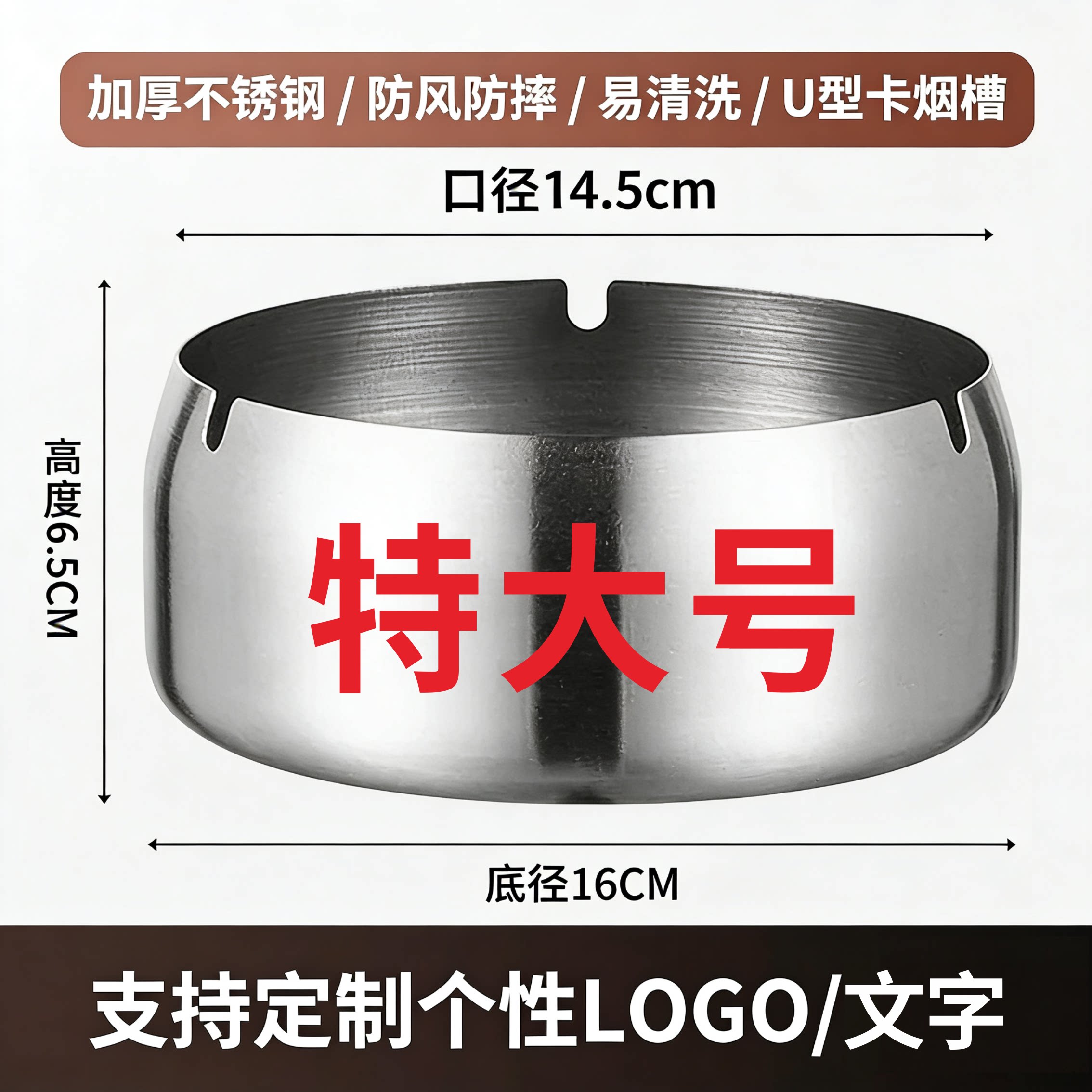 特大号不锈钢烟灰缸支持定制LOGO免费刻字家用客厅商用酒吧KTV厚