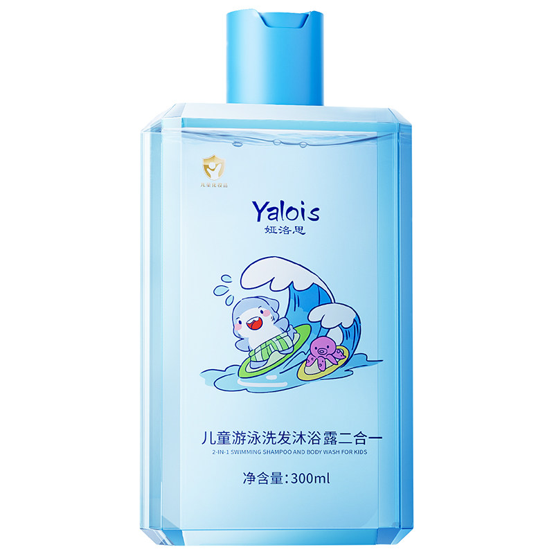 娅洛思儿童游泳洗发沐浴露二合一300ml图片