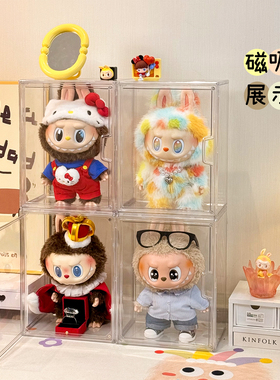 labubu展示盒拉布布泡泡玛特fifa世界杯大夏日亚克力收纳架三丽鸥