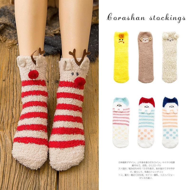 ✅?睡眠搭配2018大學生可愛的洋氣小耳朵青少年襪子女中筒襪冬。在類目 女士內衣/男士內衣/家居服, 短襪/打底襪/絲襪/美腿襪中 - 來自Buy2taobao.com提供專業的淘寶代購服務