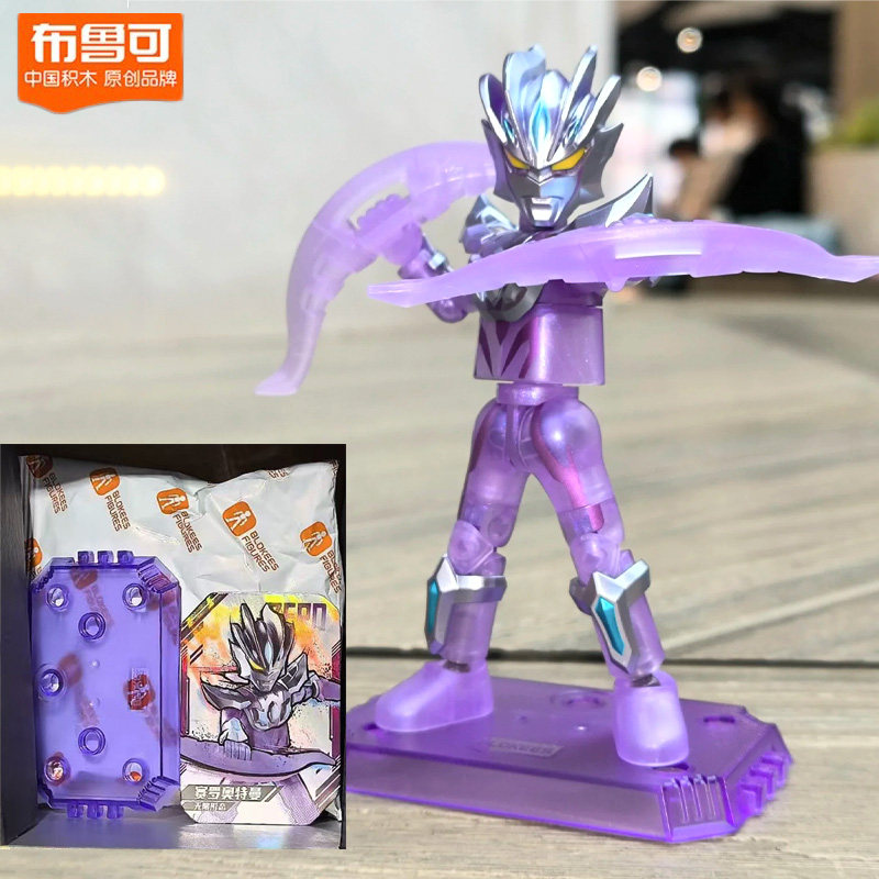 布鲁可奥特曼六一礼盒单卖赛罗无限经典版第14弹预告群星版大隐藏,模玩/动漫/周边/娃圈三坑/桌游,潮玩盲盒,淘宝优惠券,粉丝福利购,淘宝优惠卷