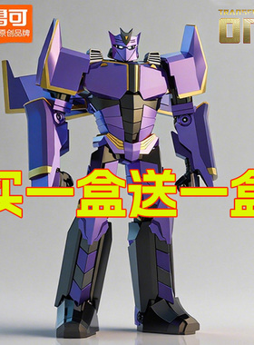变形金刚震天尊拼装手办模型起源one超越版擎天柱布鲁可积木玩具