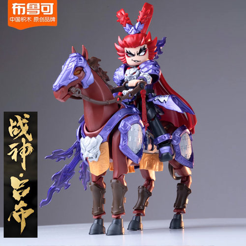 布鲁可英雄无限三国经典版哪吒新品公仔可动吕布正版礼物男孩敖丙