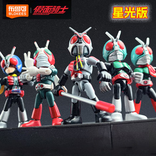 布鲁可积木人假面骑士星光版第5五弹逢魔时王空我埃克斯新1号2号