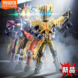 布鲁可假面骑士群星版第四弹4代雷杰德歌查德欧兹大隐藏盲盒手办3