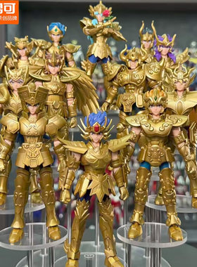 布鲁可圣斗士星矢群星版第四弹黄金十二宫拼装玩具手办模型礼物12