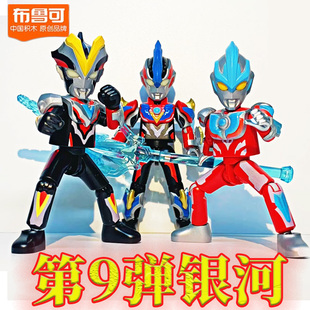 银河奥特曼布鲁可积木人群星版第9弹第九代大隐藏金古桥古墩怪兽