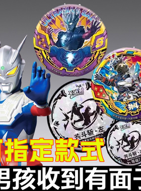 卡游奥特曼徽章激斗风暴吧唧谷子第2弹勋章盲盒S+级赛迦布莱泽