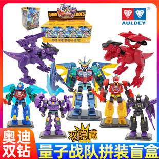 量子战队积木盲盒拼装机甲战神霸王龙布鲁玩具可动人偶第2弹二代