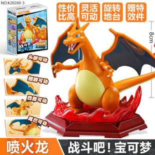 正版奇妙积木战斗吧宝可梦拼装快龙手办神奇宝贝模型公仔第二弹