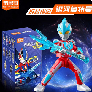 银河奥特曼布鲁可群星版第9弹九代大隐藏银河维克特利迪迦金古桥