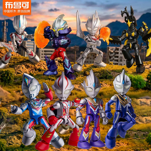 布鲁可奥特曼伙伴神奇版第4弹四代积木人诺亚2超级芝顿可动公仔3
