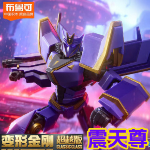 布鲁可变形金刚超越版震天尊擎天柱起源one声波震荡波电影3大黄蜂