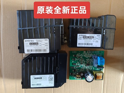 适用西门子博世冰箱变频板驱动板启动板压缩机启动控制板VTX1116Y