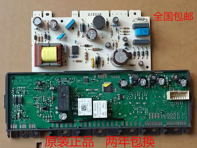 适用西门子冰箱电脑版主板显示屏