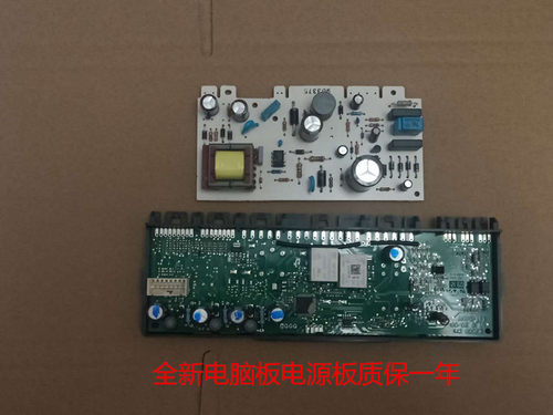 适用西门子冰箱KA62NV02TI--KA62NV06TI电脑板主板电源板KA62NV41
