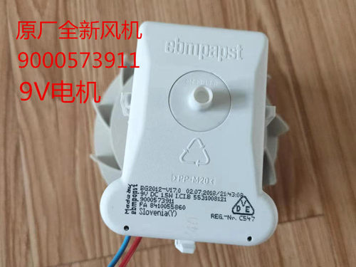 适用西门子冰箱风机冷冻