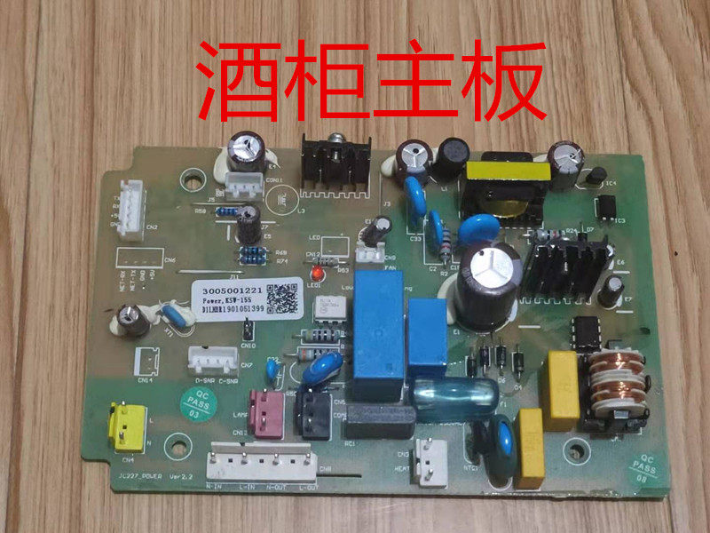 适用西门子 博世酒柜KSW22V80TI-KSW26V80TIK