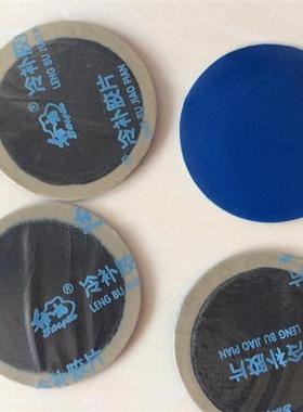 白云蓝色补胎胶片补片加厚v款/汽货车轮胎真空胎内胎冷补胶皮片