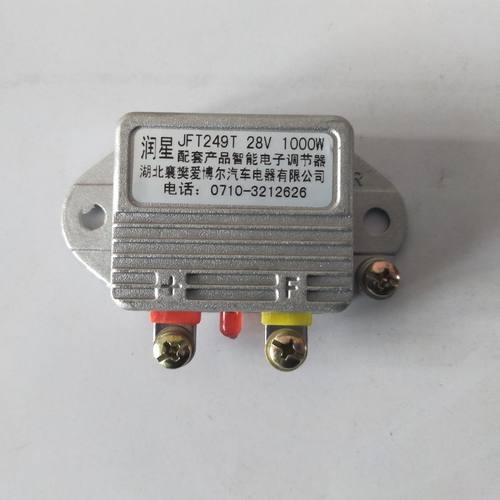 汽车智能电子调节器JFT149/249T/FTD242CF短路保护调节器 28V/12V