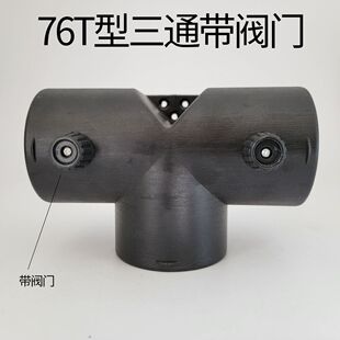 驻车加热器出风头罩三通柴油暖风机货车燃油取暖器出风管汽暖配件