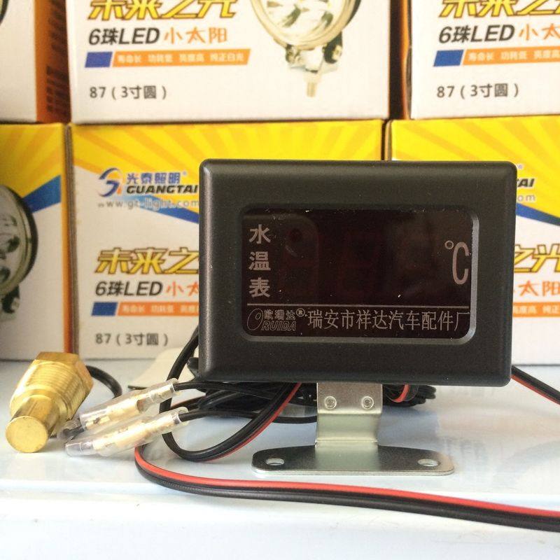 单独水温表12V/24v通用汽车货车改装数字数显电感报警高精度数字,汽车零部件/养护/美容/维保,汽车仪表,淘宝优惠券,粉丝福利购,淘宝优惠卷