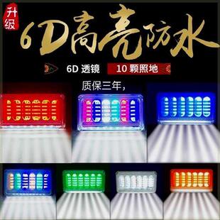 新款货车边灯LED爆闪超亮七彩灯24v腰灯6D照地防水示宽灯强光大车