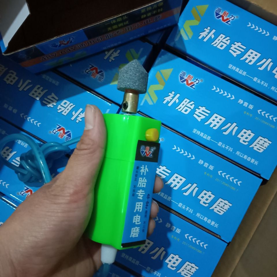 纯铜48v72v电动车补胎工具小电磨打磨机磨光机电瓶车维修工具