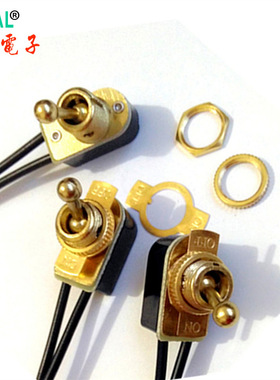 金色摇杆拨动开关酒店复古圆头带线灯饰钮子开关Toggleswitch