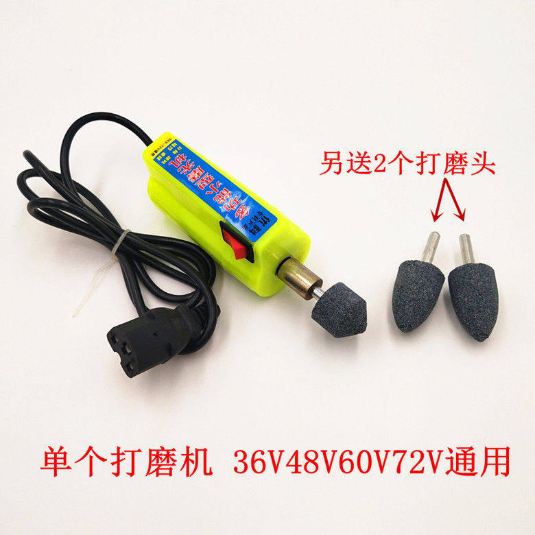 电动维修补胎工具打磨机36V48Ⅴ60Ⅴ72Ⅴ通用胶片胶水轮胎磨光机