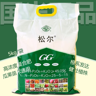 国光松尔肥瓜果苗木通用高氮混合肥氮磷钾复混肥
