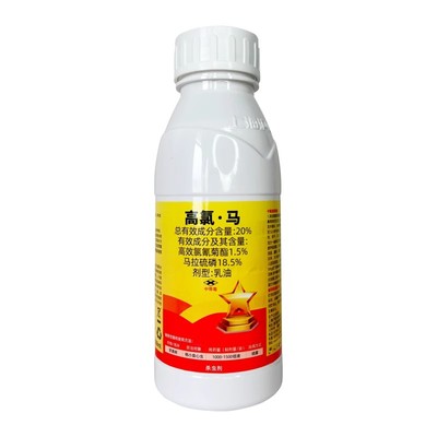 高效氰氰菊酯杀虫剂苹果树食心虫