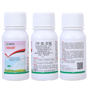 润德福隆全套装冷季型草坪除杂草黑麦草早熟禾草皮除狗尾草水花生