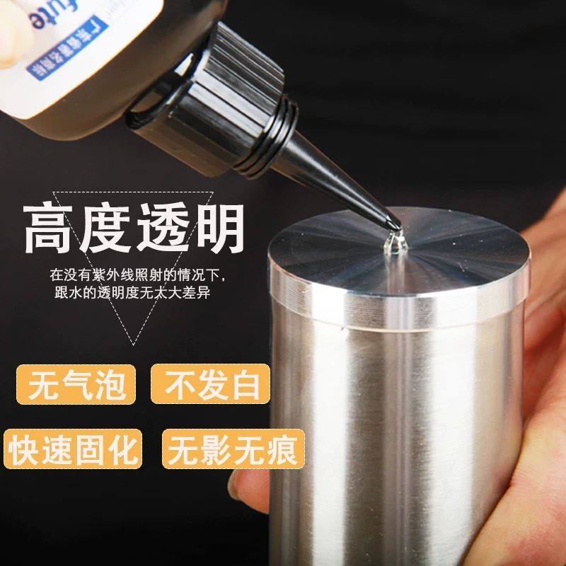 新品卡夫特无影胶普通光可固化UV玻璃透明紫外线固化量大优惠包邮